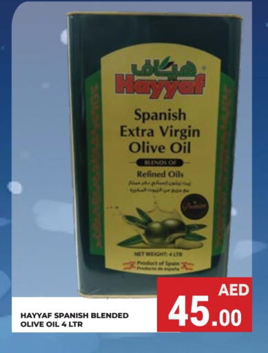  Virgin Olive Oil  in Kerala Hypermarket in UAE - Ras al Khaimah