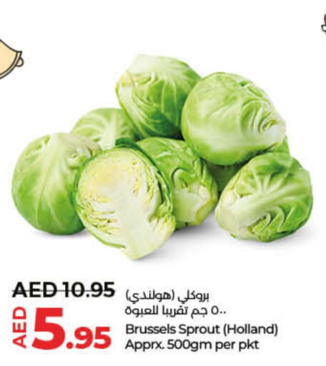  Broccoli  in Lulu Hypermarket in UAE - Ras al Khaimah