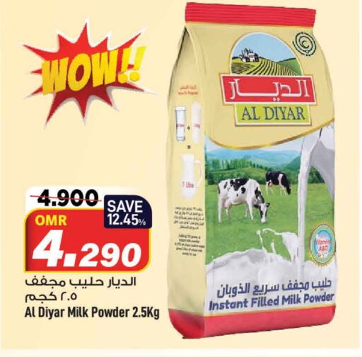  Milk Powder  in MARK & SAVE in Oman - Muscat