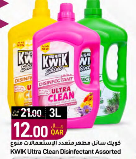 KWIK Disinfectant  in SPAR in Qatar - Al Wakra