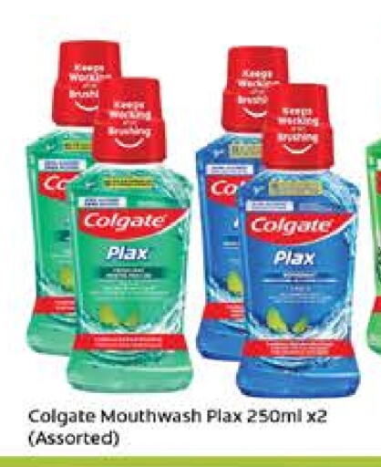 COLGATE Mouthwash  in Nesto Hypermarket in UAE - Sharjah / Ajman