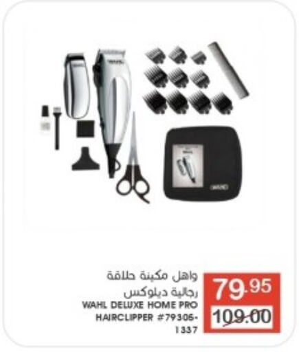 WAHL Hair Remover   in Mazaya in KSA, Saudi Arabia, Saudi - Qatif