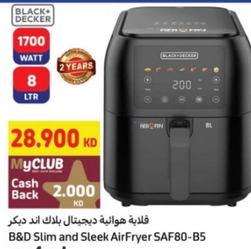 BLACK+DECKER Air Fryer  in Carrefour in Kuwait - Ahmadi Governorate