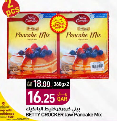 BETTY CROCKER   in SPAR in Qatar - Al Khor