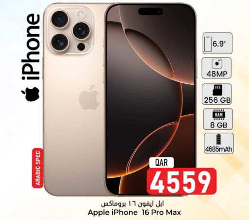 APPLE iPhone 16  in Dana Hypermarket in Qatar - Al Khor