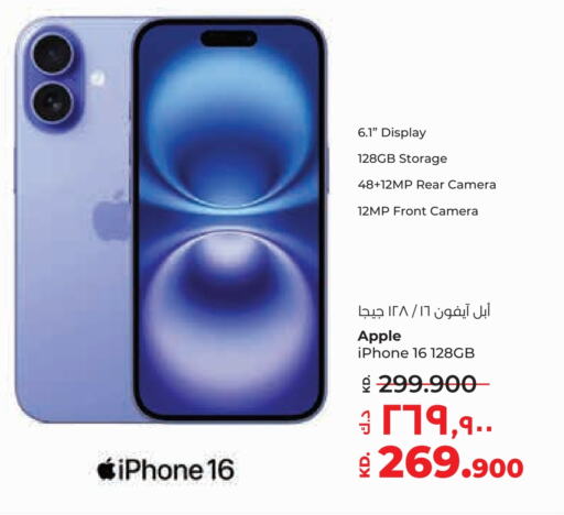 APPLE iPhone 16  in Lulu Hypermarket  in Kuwait - Ahmadi Governorate