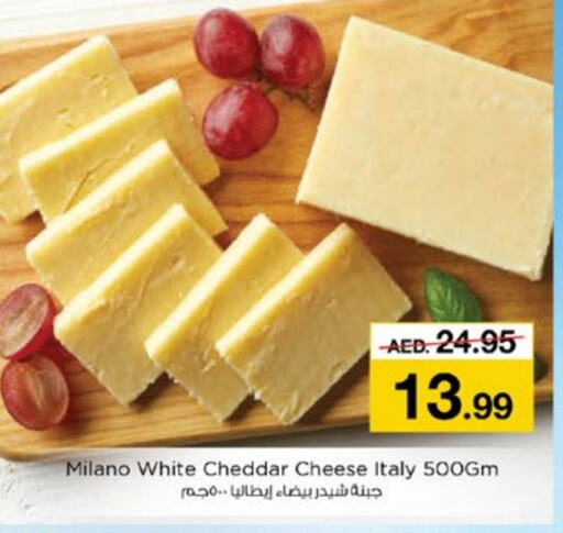  Cheddar Cheese  in Nesto Hypermarket in UAE - Fujairah