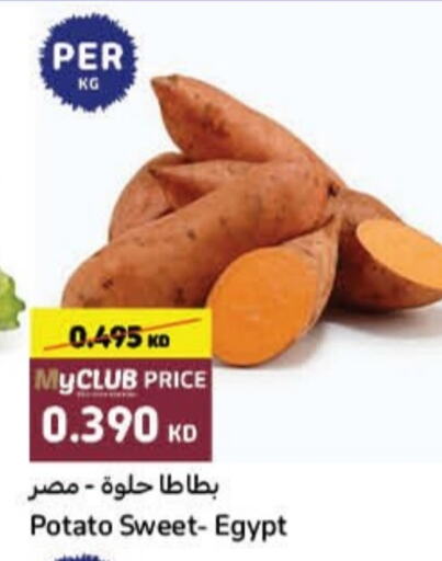  Sweet Potato  in Carrefour in Kuwait - Ahmadi Governorate