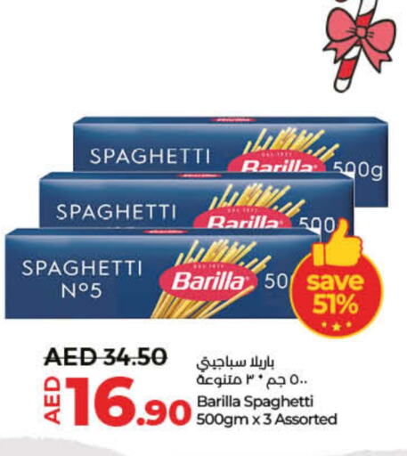 BARILLA Spaghetti  in Lulu Hypermarket in UAE - Ras al Khaimah