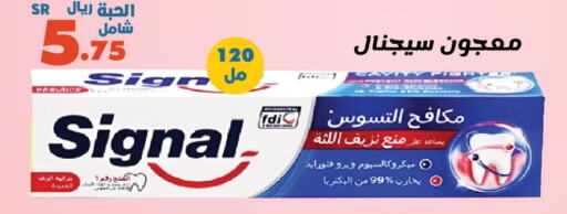 SIGNAL Toothpaste  in Al Rasheed Markets in KSA, Saudi Arabia, Saudi - Riyadh