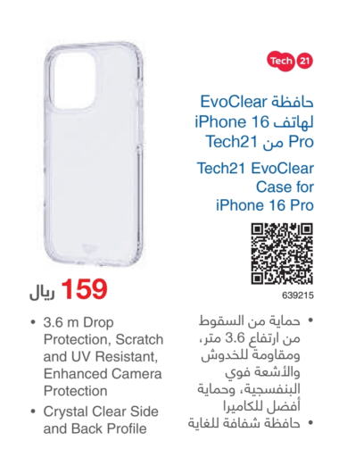  Case  in Jarir Bookstore in KSA, Saudi Arabia, Saudi - Dammam