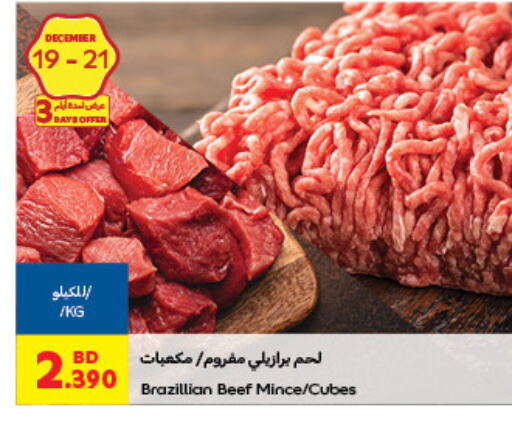  Beef  in Carrefour in Bahrain