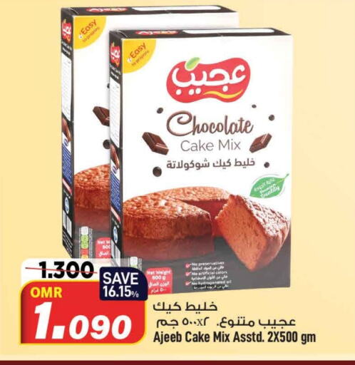  Cake Mix  in MARK & SAVE in Oman - Muscat