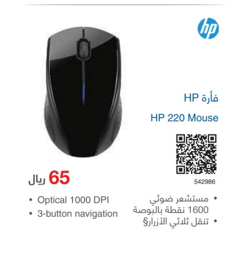 HP Keyboard / Mouse  in Jarir Bookstore in KSA, Saudi Arabia, Saudi - Yanbu