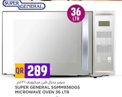 SUPER GENERAL Microwave Oven  in Safari Hypermarket in Qatar - Al Khor