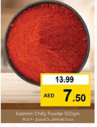  Spices  in Nesto Hypermarket in UAE - Al Ain