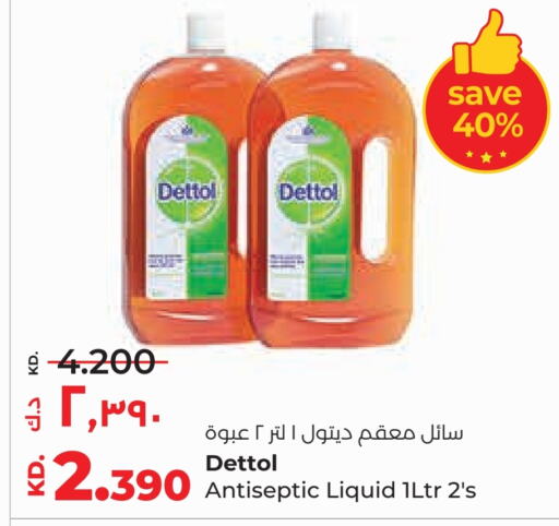 DETTOL Disinfectant  in Lulu Hypermarket  in Kuwait - Kuwait City