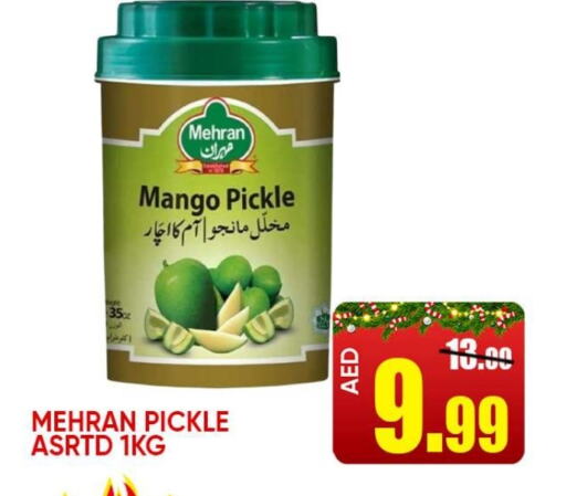 MEHRAN Pickle  in Leptis Hypermarket  in UAE - Ras al Khaimah