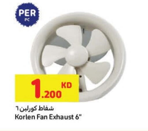  Fan  in Carrefour in Kuwait - Ahmadi Governorate