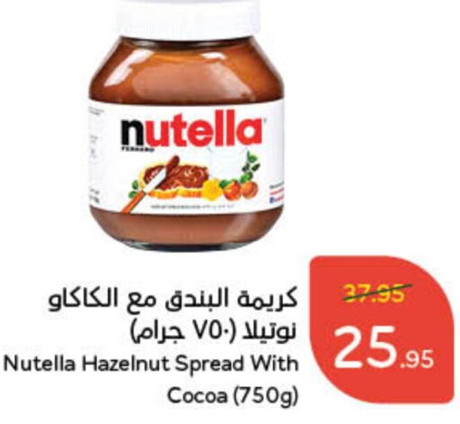 NUTELLA