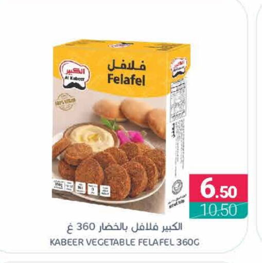 AL KABEER   in Muntazah Markets in KSA, Saudi Arabia, Saudi - Dammam