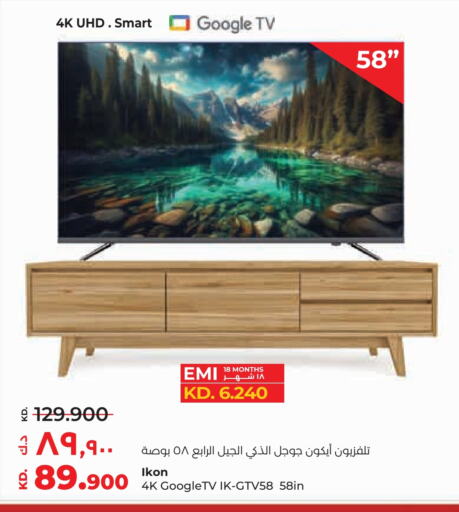 IKON Smart TV  in Lulu Hypermarket  in Kuwait - Ahmadi Governorate