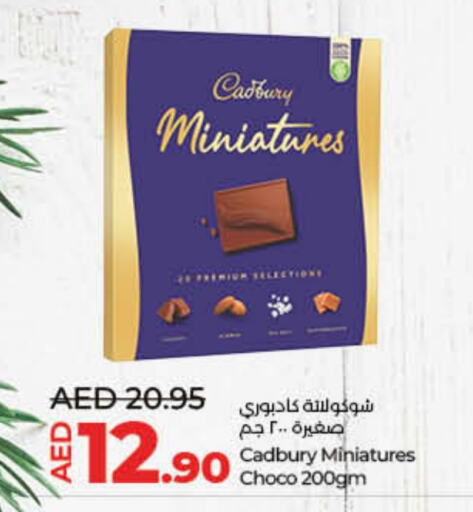 CADBURY   in Lulu Hypermarket in UAE - Ras al Khaimah