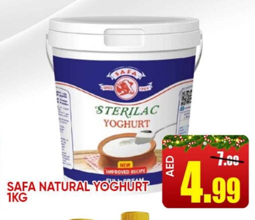 SAFA Yoghurt  in Leptis Hypermarket  in UAE - Ras al Khaimah