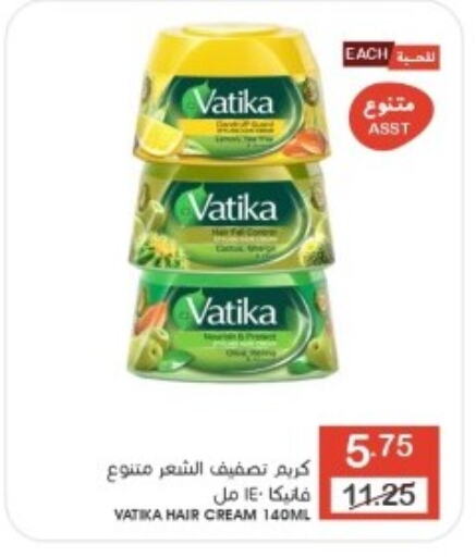 VATIKA Hair Cream  in Mazaya in KSA, Saudi Arabia, Saudi - Qatif