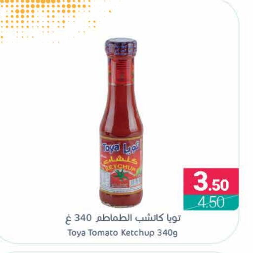  Tomato Ketchup  in Muntazah Markets in KSA, Saudi Arabia, Saudi - Qatif