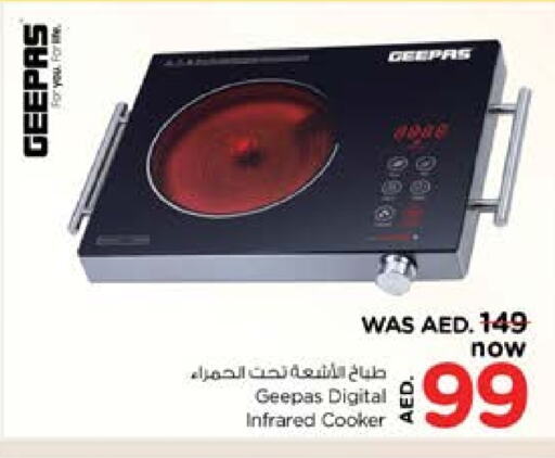 GEEPAS Infrared Cooker  in Nesto Hypermarket in UAE - Dubai