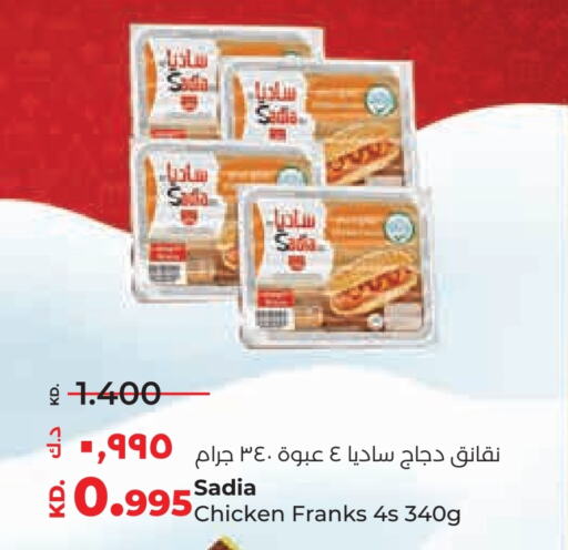 SADIA Chicken Sausage  in Lulu Hypermarket  in Kuwait - Ahmadi Governorate