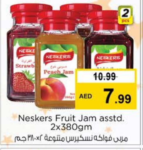 NESKERS Jam  in Nesto Hypermarket in UAE - Dubai