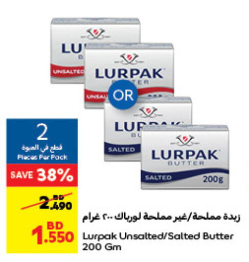 LURPAK   in Carrefour in Bahrain