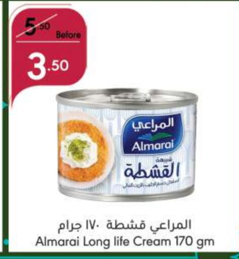 ALMARAI   in Manuel Market in KSA, Saudi Arabia, Saudi - Jeddah