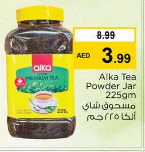  Tea Powder  in Nesto Hypermarket in UAE - Sharjah / Ajman