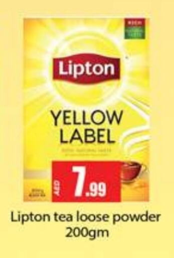 Lipton Tea Powder  in Gulf Hypermarket LLC in UAE - Ras al Khaimah