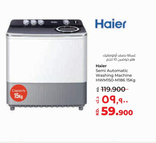 HAIER Washing Machine  in Lulu Hypermarket  in Kuwait - Ahmadi Governorate