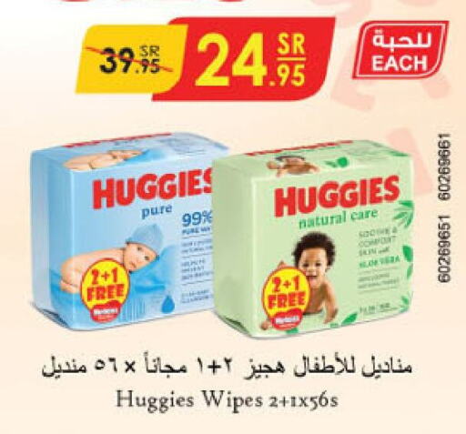 HUGGIES