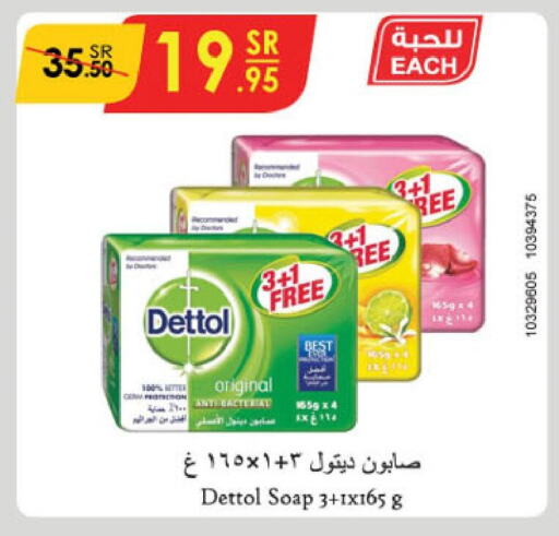 DETTOL   in Danube in KSA, Saudi Arabia, Saudi - Buraidah