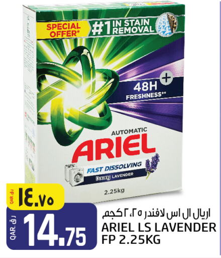 ARIEL Detergent  in Saudia Hypermarket in Qatar - Al Shamal