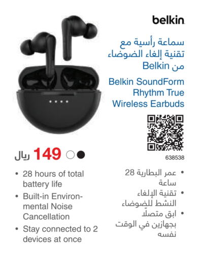 BELKIN Earphone  in Jarir Bookstore in KSA, Saudi Arabia, Saudi - Riyadh