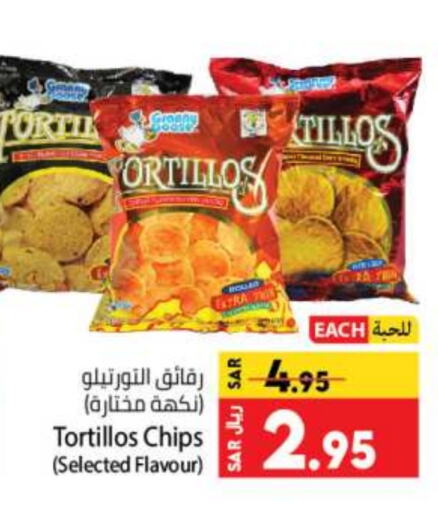    in Kabayan Hypermarket in KSA, Saudi Arabia, Saudi - Jeddah