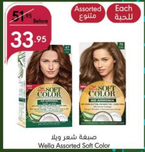 WELLA Hair Colour  in Manuel Market in KSA, Saudi Arabia, Saudi - Jeddah