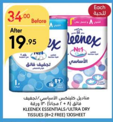 KLEENEX   in Manuel Market in KSA, Saudi Arabia, Saudi - Jeddah