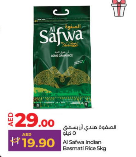  Basmati / Biryani Rice  in Lulu Hypermarket in UAE - Fujairah