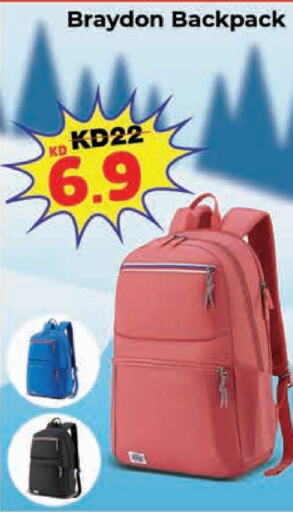  School Bag  in Lulu Hypermarket  in Kuwait - Ahmadi Governorate