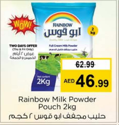 RAINBOW Milk Powder  in Nesto Hypermarket in UAE - Dubai