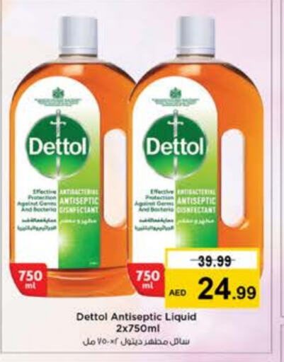 DETTOL Disinfectant  in Nesto Hypermarket in UAE - Abu Dhabi