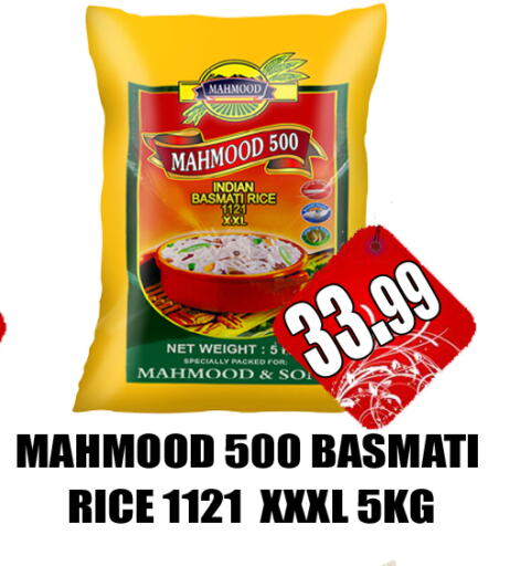  أرز بسمتي / برياني  in GRAND MAJESTIC HYPERMARKET in الإمارات العربية المتحدة , الامارات - أبو ظبي